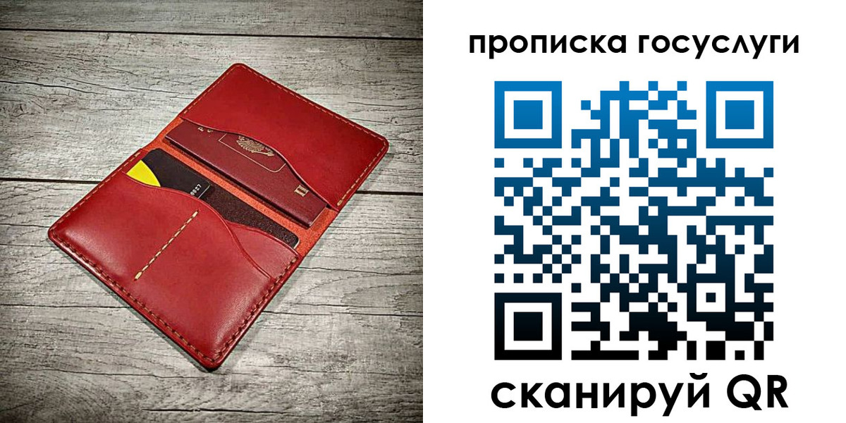 временная регистрация законно в Острове