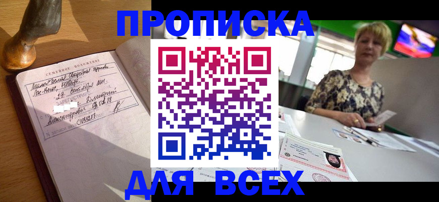 временная регистрация госуслуги в Острове