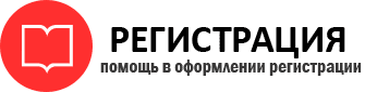 прописка в Острове id380456